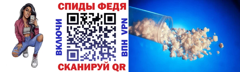 АМФ VHQ  Дмитровск 