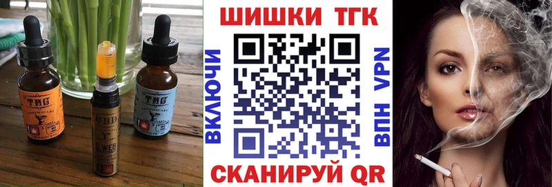 Cannafood конопля  Дмитровск 