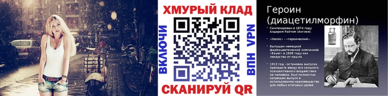 хочу   Дмитровск  гидра ССЫЛКА  ГЕРОИН афганец 
