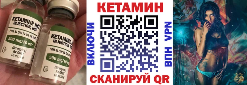 КЕТАМИН VHQ  ОМГ ОМГ сайт  Дмитровск 