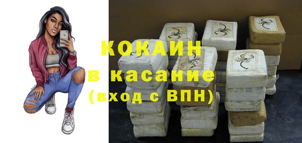 меф Бронницы