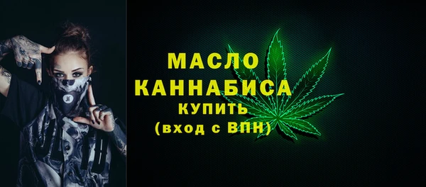 COCAINE Бородино