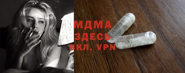 COCAINE Бородино