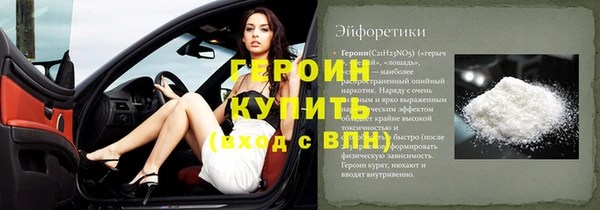 меф Бронницы