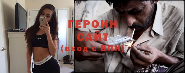 хмурый Богородск