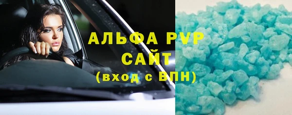 хмурый Богородск