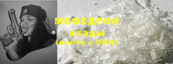 амф Богородицк