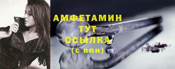 хмурый Богородск