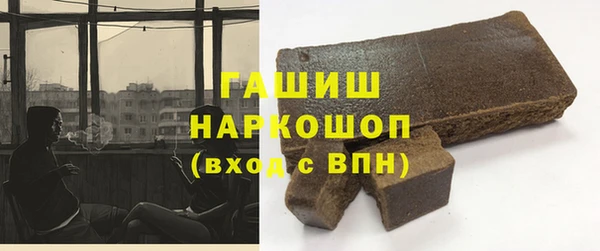 хмурый Богородск