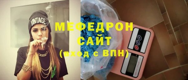 хмурый Богородск