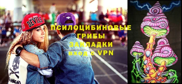 меф Бронницы