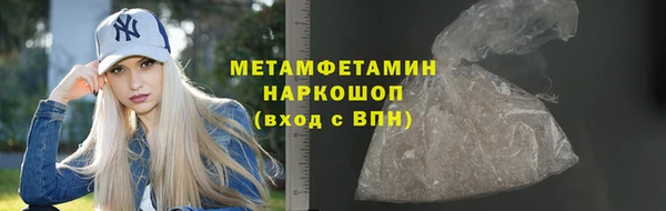 PSILOCYBIN Белокуриха