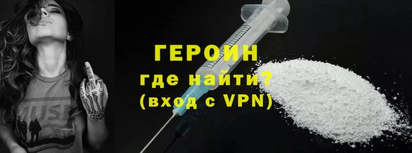 хмурый Богородск