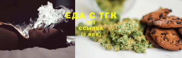 бутик Бугульма