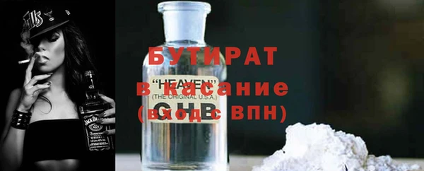 каннабис Богданович