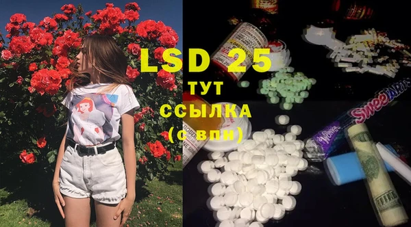 бутик Бугульма