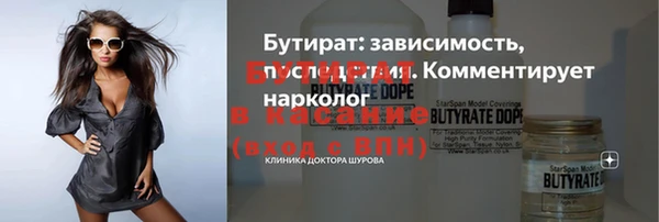 COCAINE Бородино