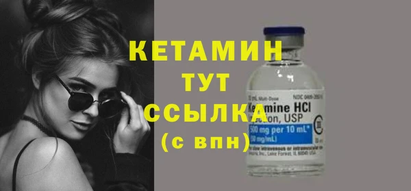 бутик Бугульма