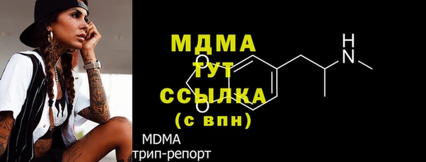 меф Бронницы