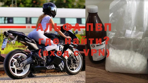 COCAINE Бородино