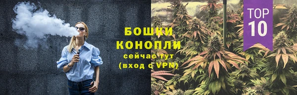 меф Бронницы
