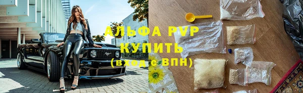 бутик Бугульма