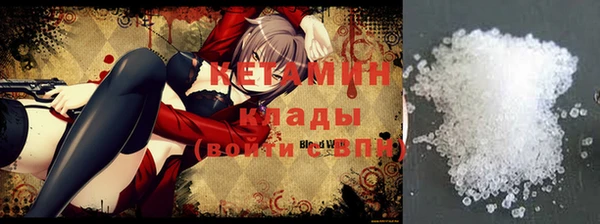 хмурый Богородск
