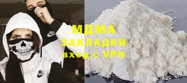COCAINE Бородино
