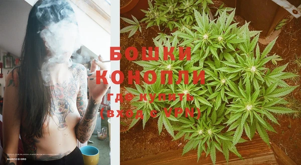 бутик Бугульма