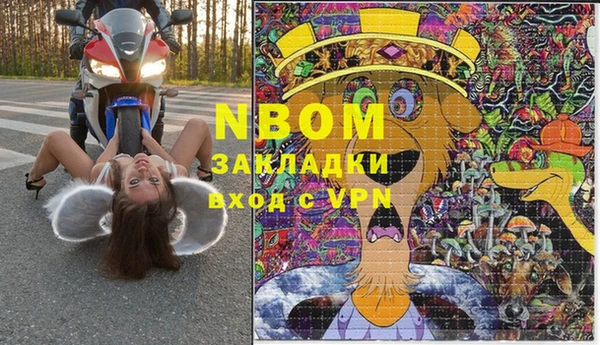 таблы Волосово