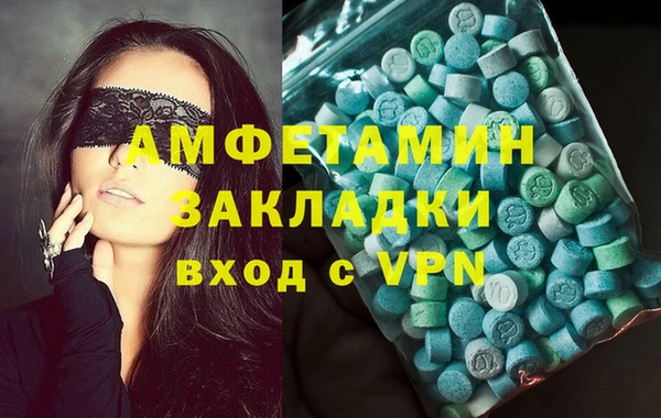 мефедрон VHQ Володарск