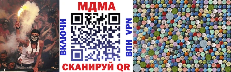 МДМА crystal  mega   Дмитровск 