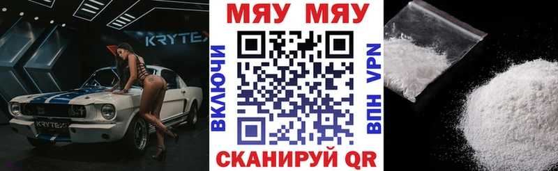 omg tor  Дмитровск  МЯУ-МЯУ VHQ 