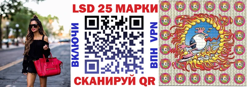 omg зеркало  это формула  Марки N-bome 1500мкг  хочу   Дмитровск 