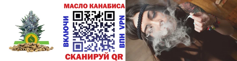наркота kraken сайт ТГК жижа Дмитровск